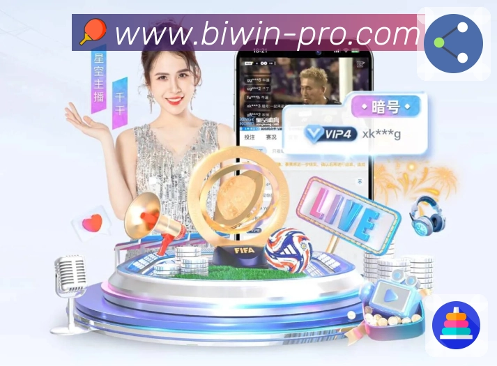 必赢平台展示图